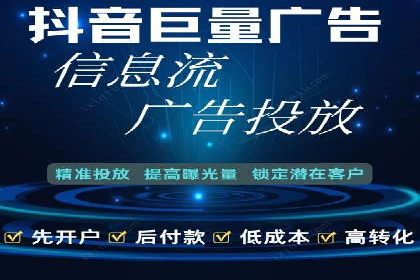 行业领先企业如何运用百度信息流推广提升业绩